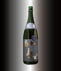 黒龍酒造